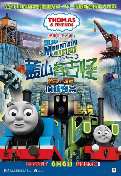 定制韦茅斯学院成绩单